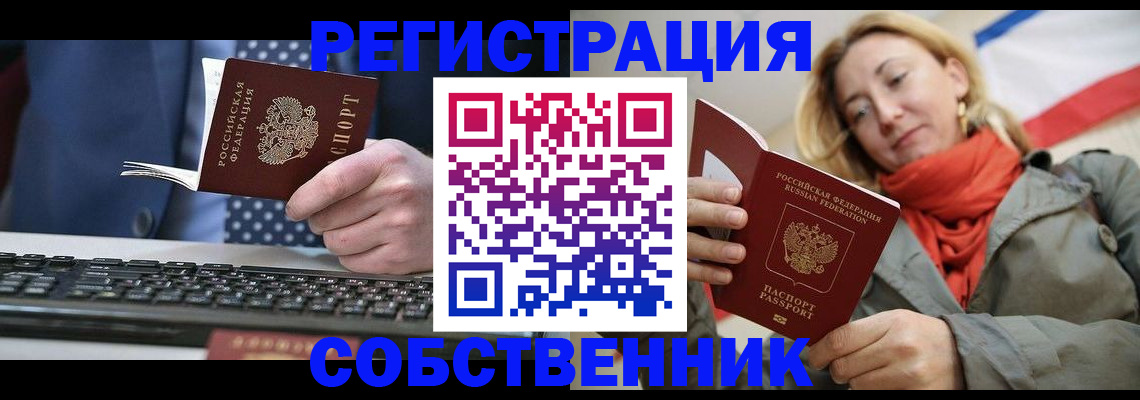 временная регистрация госуслуги в Далматово